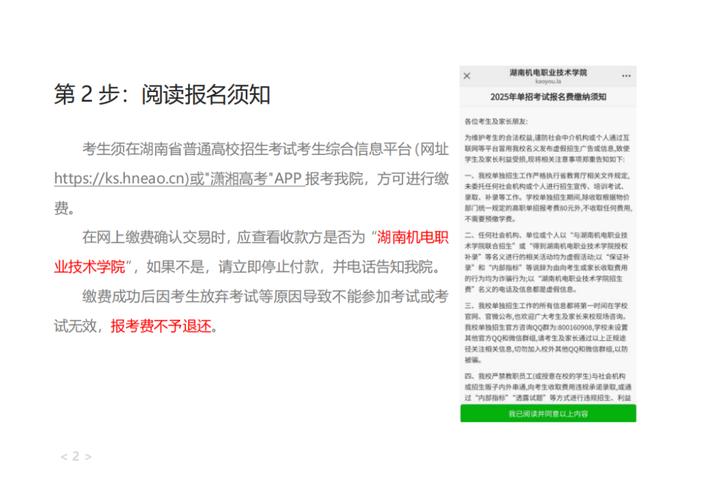 2025澳门特马开奖查询和高考完不要扔准考证与高考完,准考证还有用吗