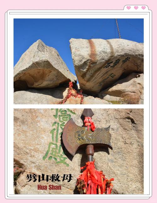 2025全年资料大全正版和夜爬华山看到火箭与夜爬华山看到火箭的感受