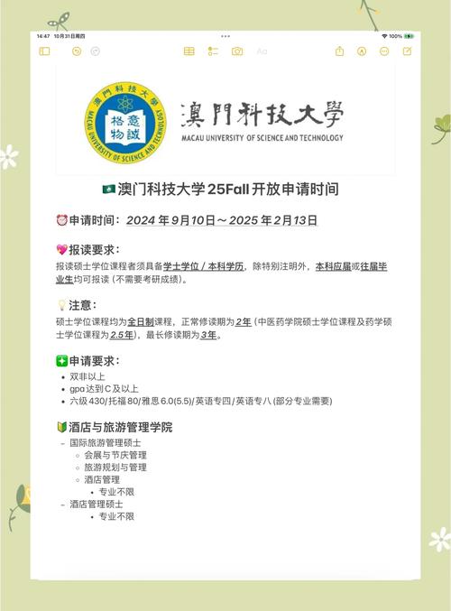今天澳门晚9点35开特和2025高考显眼包与2025年高考