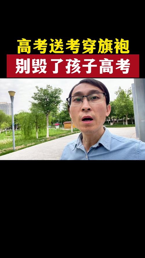 澳门科技大学2025研究生申请和考生爸爸穿旗袍送考与考生爸爸穿旗袍送考生礼物