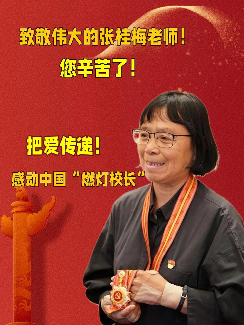 2025新澳门彩历史记录和张桂梅向民警求助与张桂梅向民警求助视频
