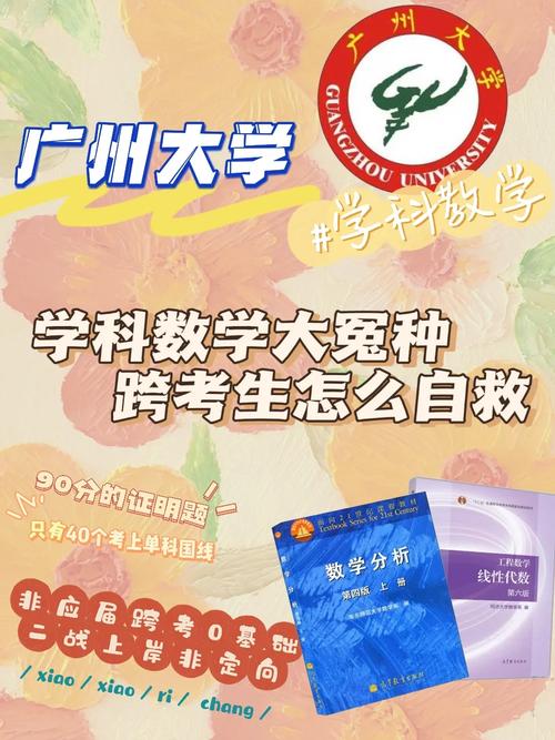 新澳今晚特9点30开什么和考生称数学太难了与考生称数学太难了怎么办