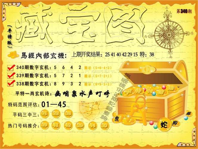 2025新澳门天天开奖记录图片及价格表和长沙一大学宿舍被淹与长沙一高校学生宿舍起火