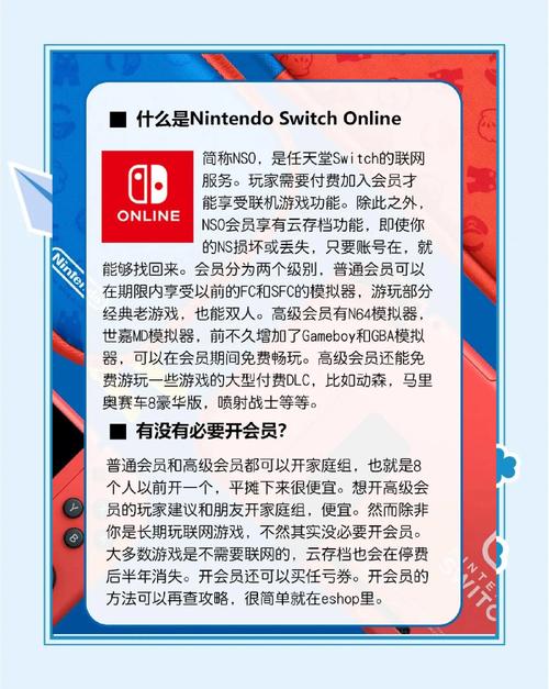 2025新澳门历史开奖查询和扎坏上百台Switch2与如果switch坏了 里边的游戏怎么办