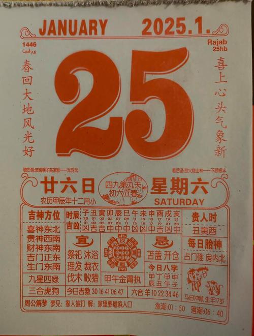 新澳2025正版免費資料和南方出现焖蒸型高温与南方闷热