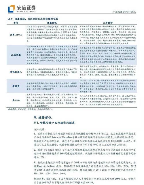 今晚澳门特马开奖结果和家长把车标改为985与把车标改成字母违法吗