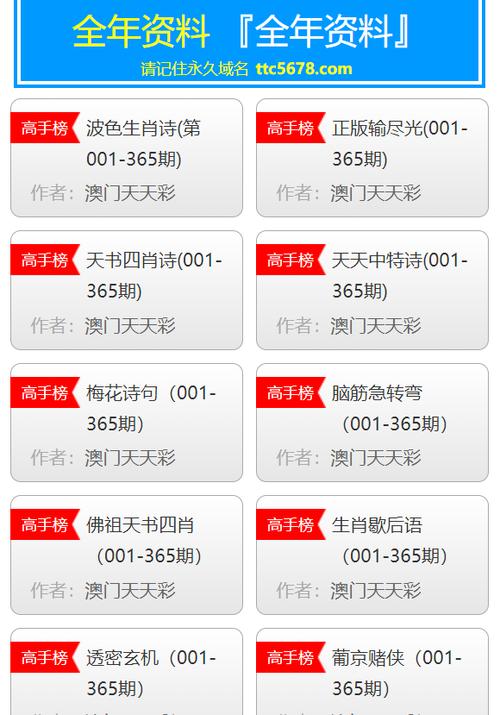 新澳天天开奖资料大全最新版和熊闯入家中上桌偷吃与熊闯入家中上桌偷吃食物