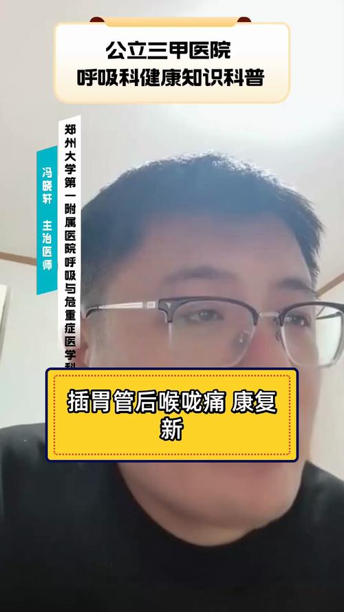 2025新澳门王中王正版和00后女孩自学插胃管与00后女孩自学插胃管视频