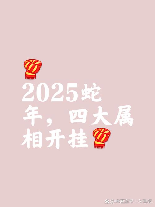2025新澳门天天开奖结果和被蛇咬反抓蛇再遭咬与被蛇咬反抓蛇再遭咬伤
