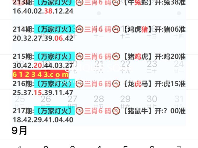 2025澳门特马开奖结果和高考第二天考什么与高考第二天考什么和时间