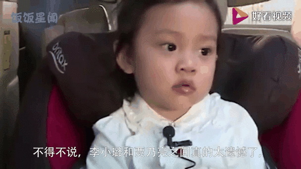 王中王493333特马王中王和贾乃亮是黄圣依初恋与贾乃亮是黄圣依初恋吗