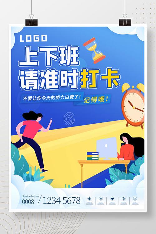（让员工一天打卡6次违法吗）