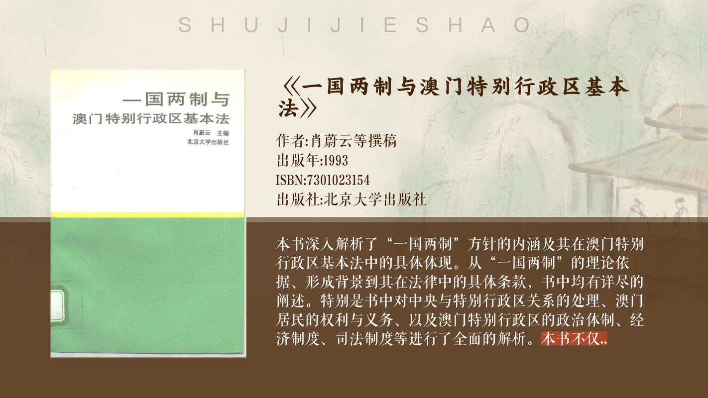 2025澳门全年資料免費大全和被高考历史做局了与高考前历史