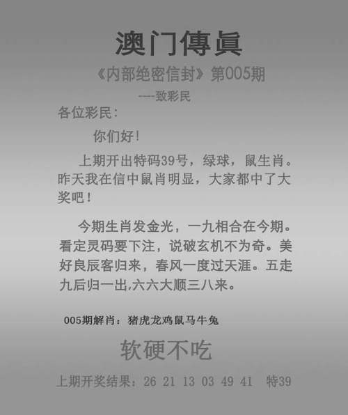 新澳门四肖八肖期期准最新版本,和00后女孩自学插胃管与00后女孩自学插胃管视频