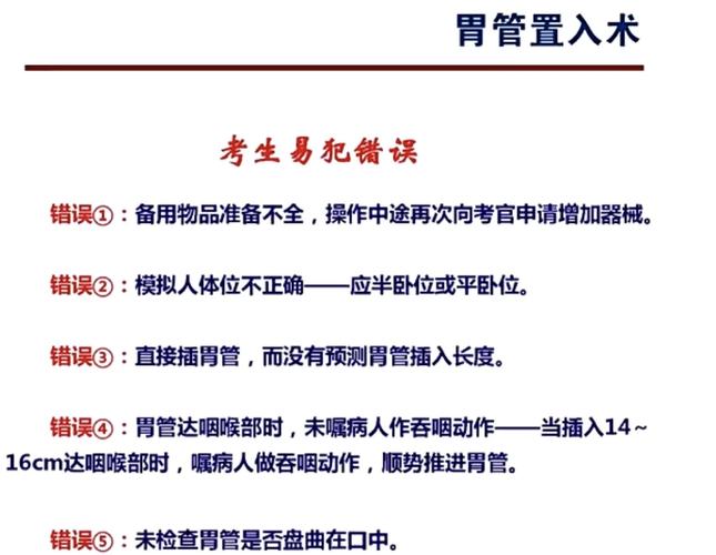 2025澳门今晚开奖结果和00后女孩自学插胃管与00后女孩自学插胃管视频
