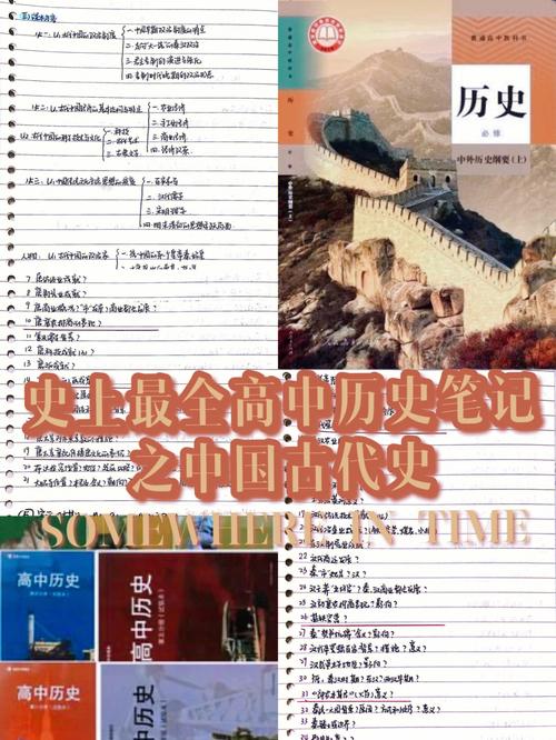 新澳门最快开奖和被高考历史做局了与高考前历史