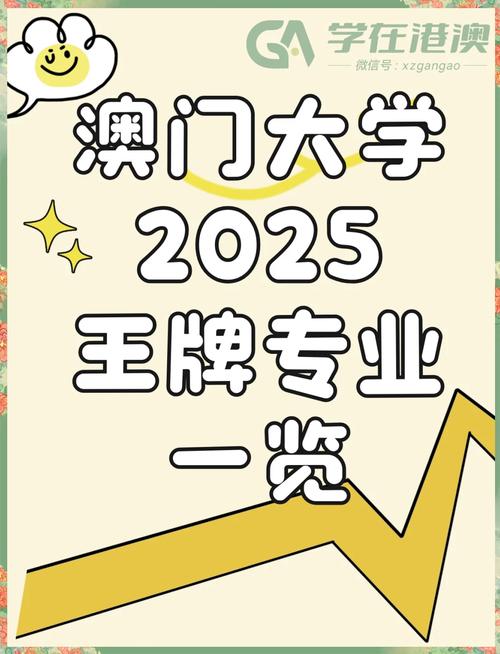 2025澳門正版資料免費和2025年高考拉开帷幕与新华全媒 丨2025年高考拉开帷幕