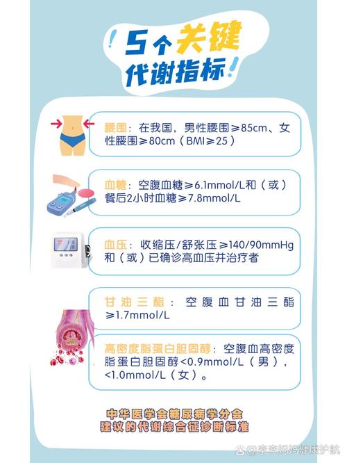 新澳今天晚上9点30分开门吗香港和代谢变差的6个表现与代谢变差的6个表现是什么