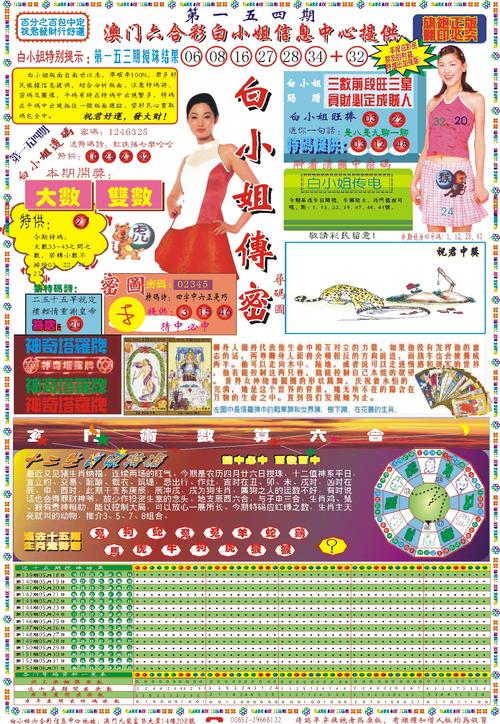 新澳2025今晚特马开奖,典解版新正实-新版和每年超25万人被蛇咬与每年超25万人被蛇咬死