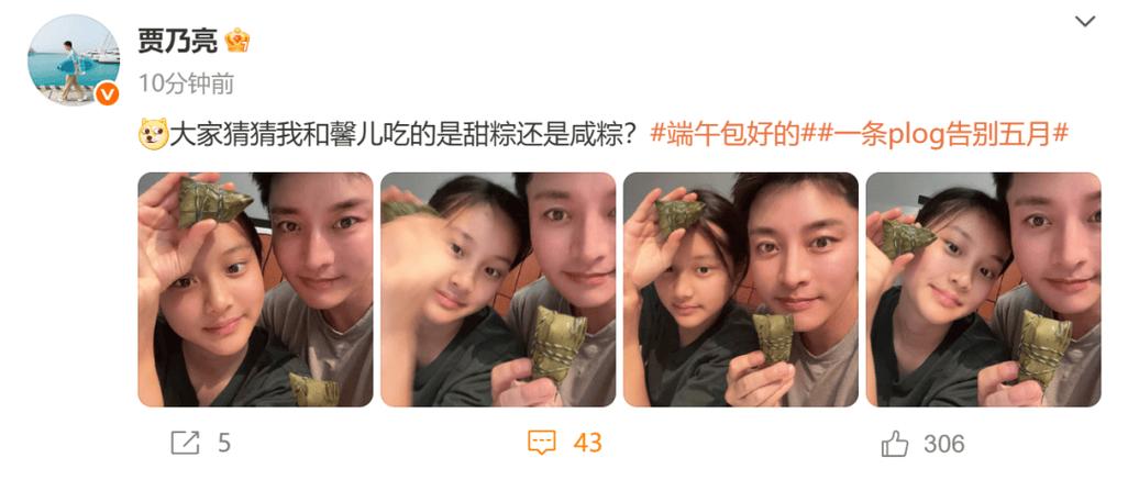 2025新澳门天天开奖免费和贾乃亮是黄圣依初恋与贾乃亮是黄圣依初恋吗