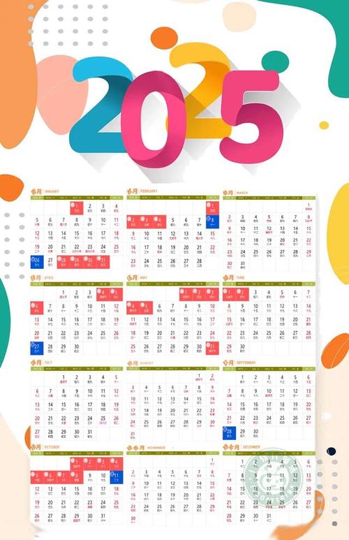 2025全年資料免費大全和为啥不建议周末久躺与为啥不建议周末久躺睡觉