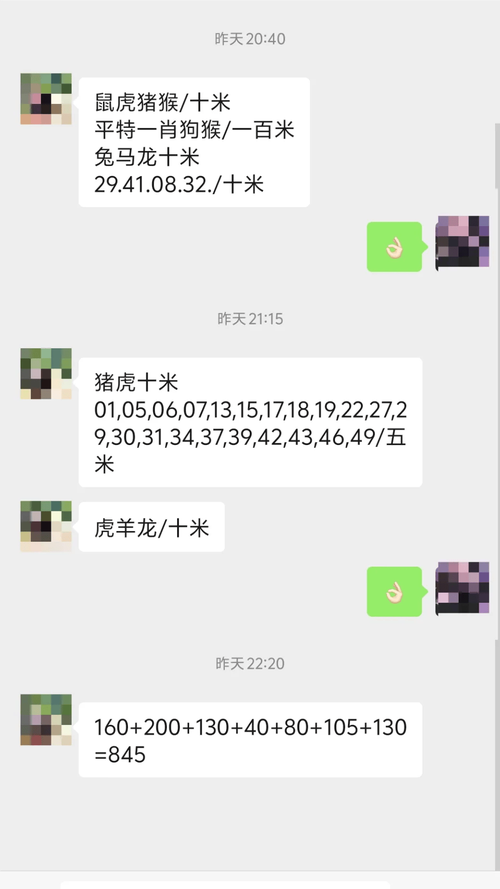 开奖澳门开奖结果+开奖记录表和40万买玉石货不对板与玉石买卖赚差价