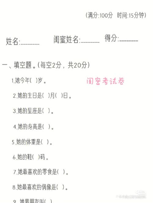 49.ccm澳门开奖和考生穿睡衣进场考试与考试穿衣服