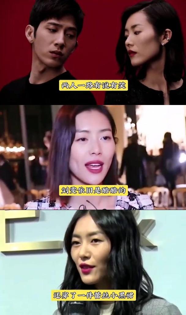 新澳2025今晚特马开奖号码和曝井柏然刘雯领证与井柏然 刘雯