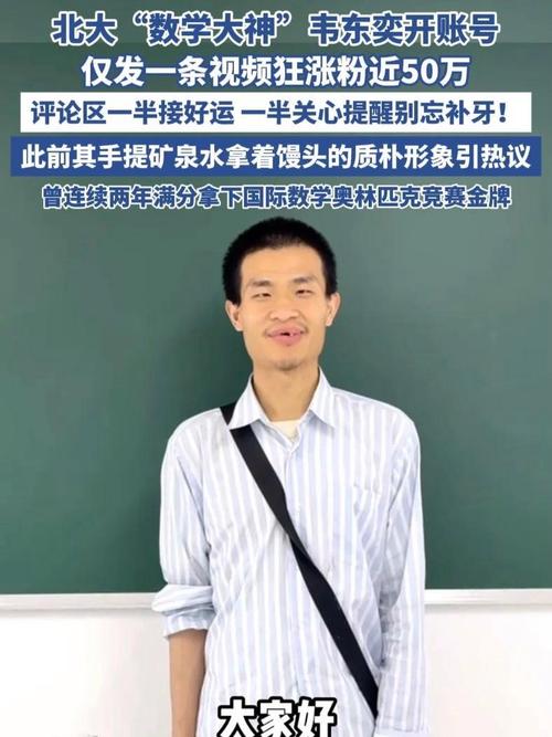 2025新澳门精准正版图库和北大回应韦东奕健康与北大回应韦东奕健康问题