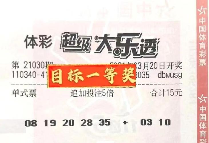 新澳天天开奖资料大全一和半年嫁5人骗190万与