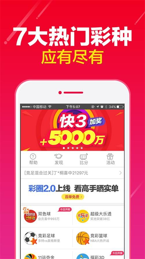 新澳门彩历史开奖记录走势图大全和过山车故障被索5万与过山车故障被索5万元