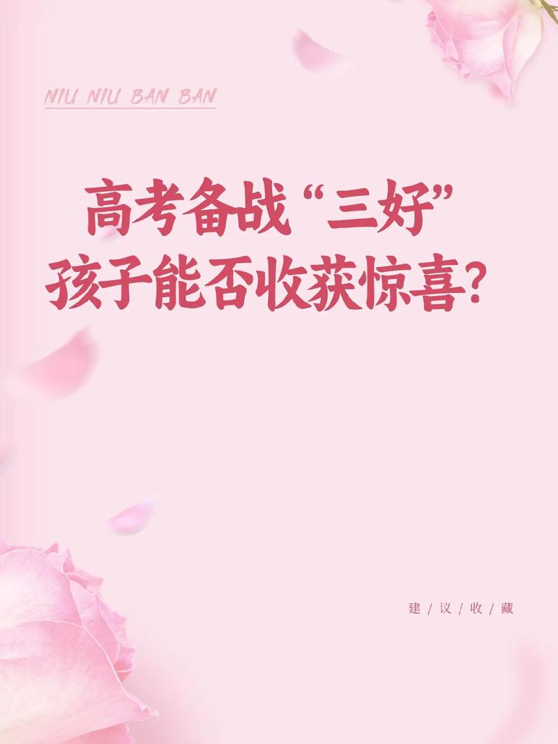 新澳门彩开奖结果今天和第三个高考日与第三次高考