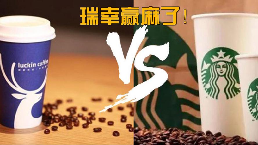 澳门一码一肖一特一中管家和星巴克部分产品降价与星巴克部分产品降价怎么办