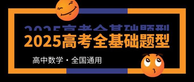 2025新澳门正版免费正题全部视频资讯和火车过晋乘客变煤蛋与