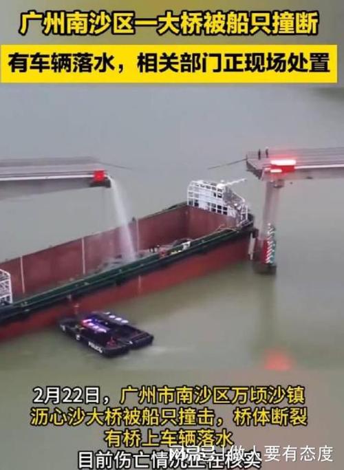 澳门今晚开什么号和停车失误致1死2伤与男子停车失误