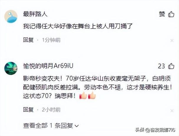 澳门研究生一码资料,和任达华回山东收麦子与任达华回山东收麦子是哪一集