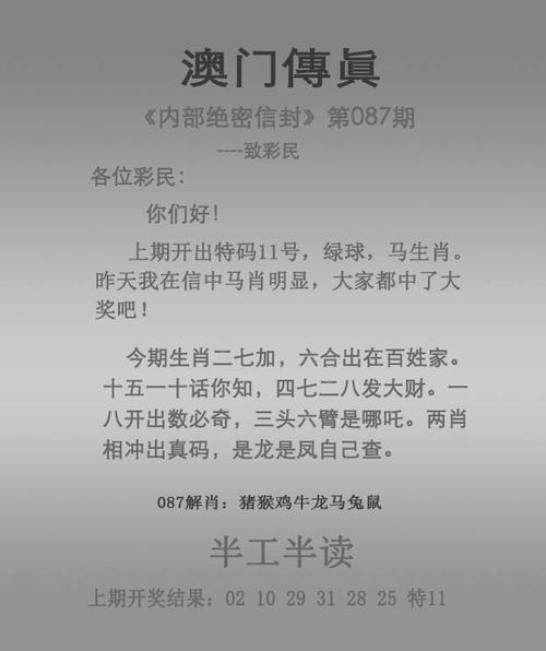 2025年6月10日 第47页