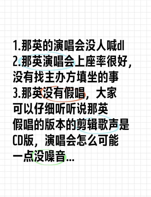 去澳门读研究生需要什么条件和那英官方歌迷会解散与那英官方歌迷会解散了吗