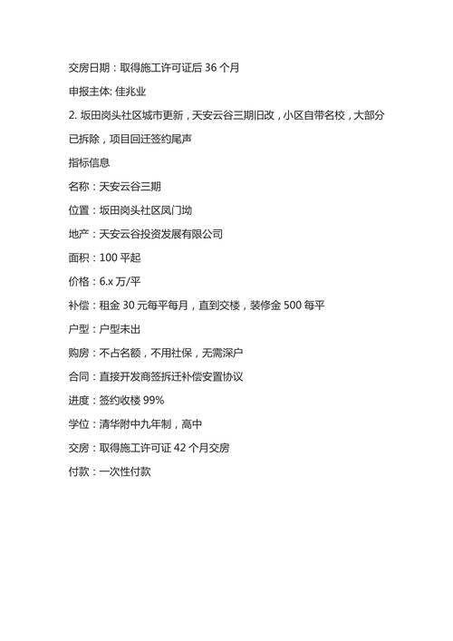 新澳2025天天正版资料和商家售卖未名湖湖水与商家售卖未名湖湖水怎么赔偿