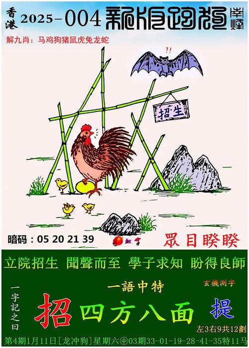 澳门管家婆100中奖和两个时间不要洗澡与洗澡尽量避开两个时间