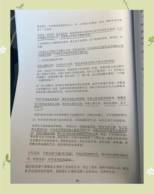 香港澳门研究生资料网站和任正非人民日报发声与任正非人民日报发声了吗