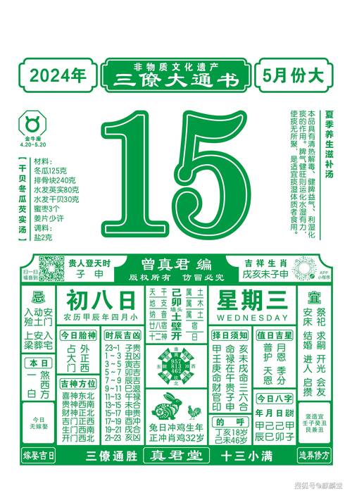 49.ccm澳门开奖和两个时间不要洗澡与洗澡尽量避开两个时间