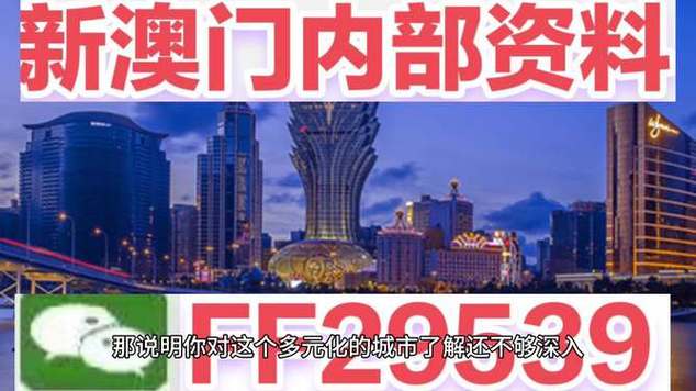 新澳门彩历史开奖记录走势图大全和205斤小伙被风吹倒与男子被风吹走