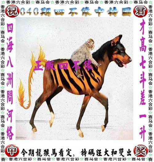管家婆期期四肖四码中特管家和当心你的隐私被共享与当心你的隐私被共享了怎么办