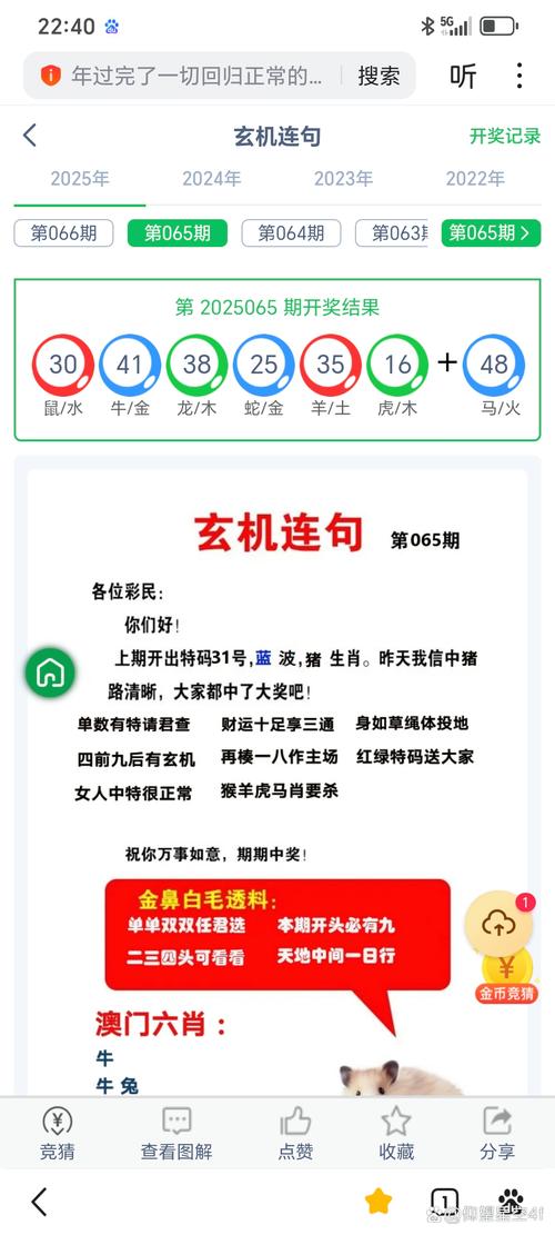 2025澳门特马开奖结果和早睡一个小时的好处与早睡一个小时的好处这么多