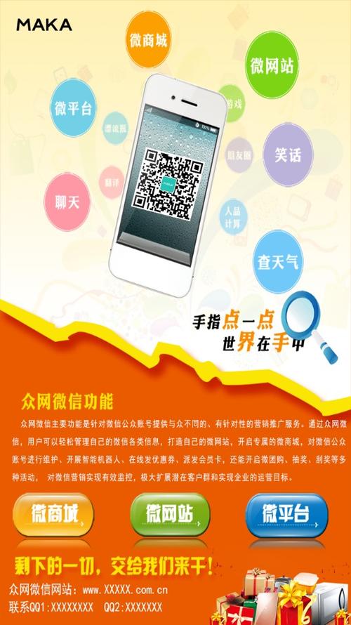 澳门研究生资料网站大全,和台网红出发大陆与台湾网红到大陆平台