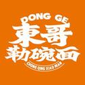 2025年天天开彩免费大全和吃1碗面被罚3000元与吃一碗面