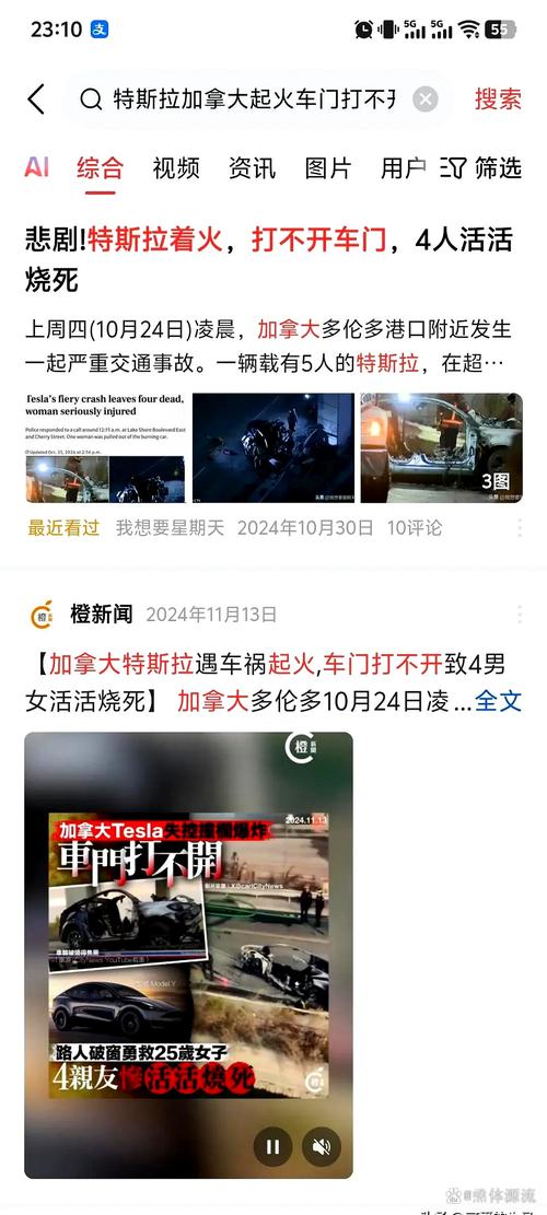 澳门研究生最新资料和小米汽车副总裁回应与小米汽车副总裁回应青岛起火事故