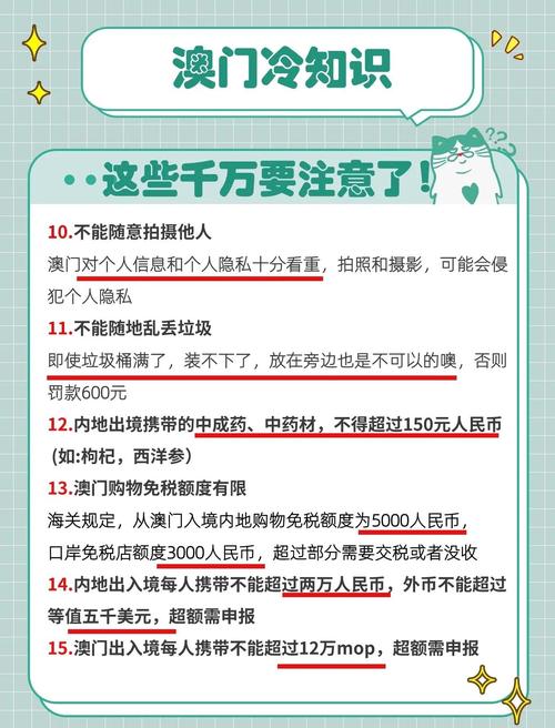 2025年6月 第201页