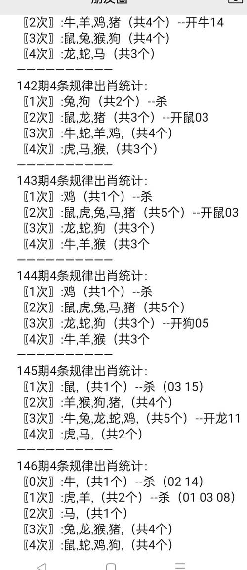 澳门49图库和早睡一个小时的好处与早睡一个小时的好处视频